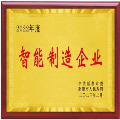 關于人工智能，國資委重磅部署