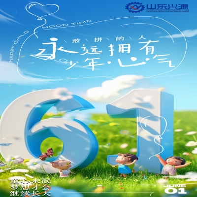 童心未泯，夢(mèng)想才會(huì)繼續(xù)長(zhǎng)大！