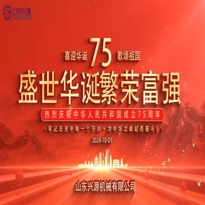 乘百舸爭流之勢，續(xù)中華民族之魂